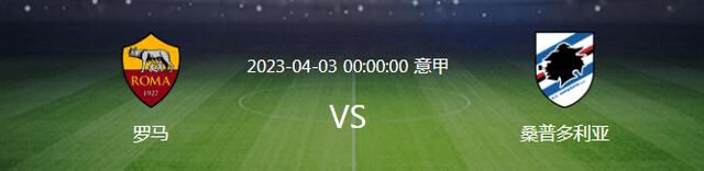 最终巴萨1-0马竞。